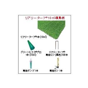 リアリーターフ 専用ピン(黒色) 600本入り/箱 : E-garden ヤフー店
