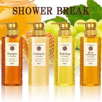 POLA（ポーラ） シャワーブレイク コンディショナー 10L 業務用 : You