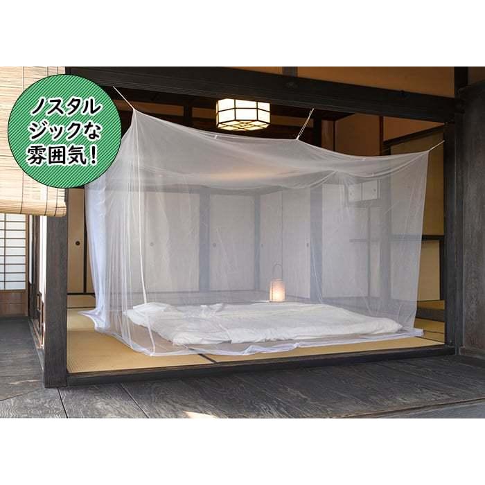 大島屋 蚊帳 かや モスキートネット カヤ 虫よけ 虫除け つり下げ
