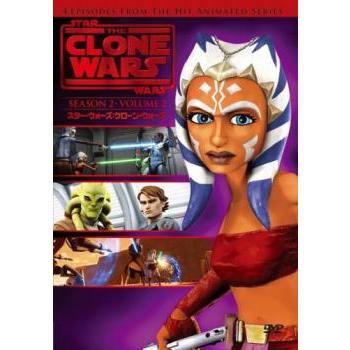 スター・ウォーズ:クローン・ウォーズ セカンド シーズン2 Vol.2