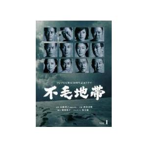 中古】 不毛地帯 (10巻セット) [レンタル落ち] [DVD] : 遊ING浜町店