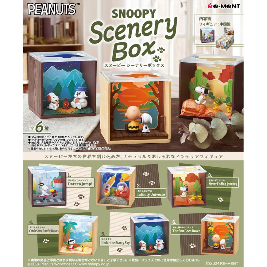 リーメント PEANUTS SNOOPY Scenery Box ピーナッツ スヌーピー