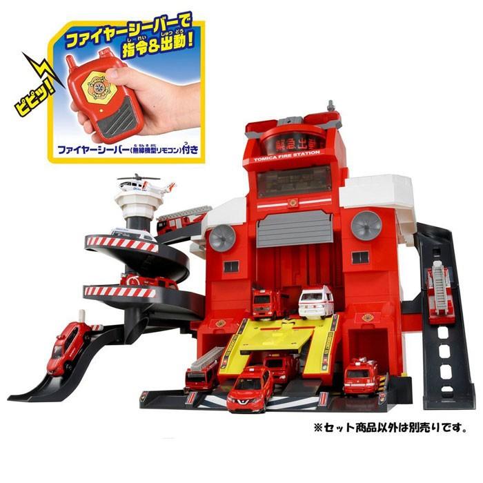 トミカ 無線でピピッと出動指令! 変形ファイヤーステーション