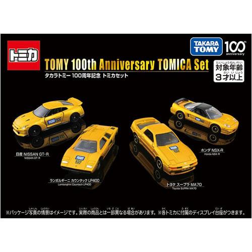 トミカ グランプリサーキット4台セット オリジナルデカール トミカ