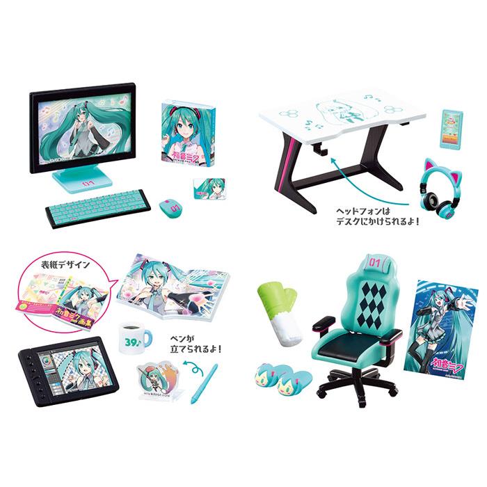 送料無料 リーメント 初音ミク ミクミクルーム BOX 全8種セットフル