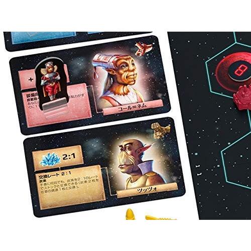 送料無料 カタン 宇宙開拓者版 4543471003027 : ユウセイ堂1号店 Yahoo