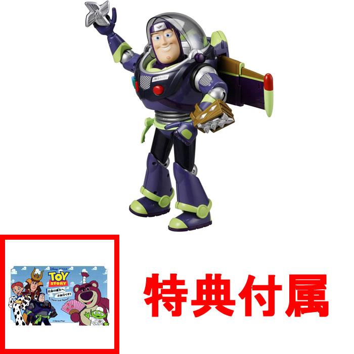 特典 ステッカー 付属 送料無料 トイ・ストーリー 30周年 リアルサイズ