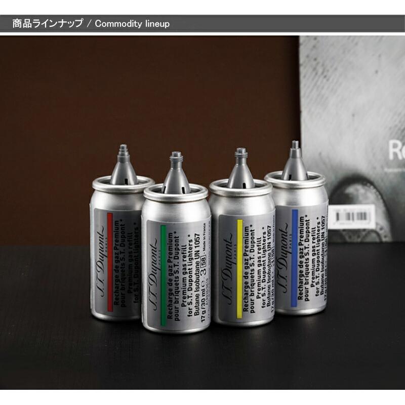 S.T.DUPONT（エス・テー・デュポン） デュポン 消耗品 ガス リフィル