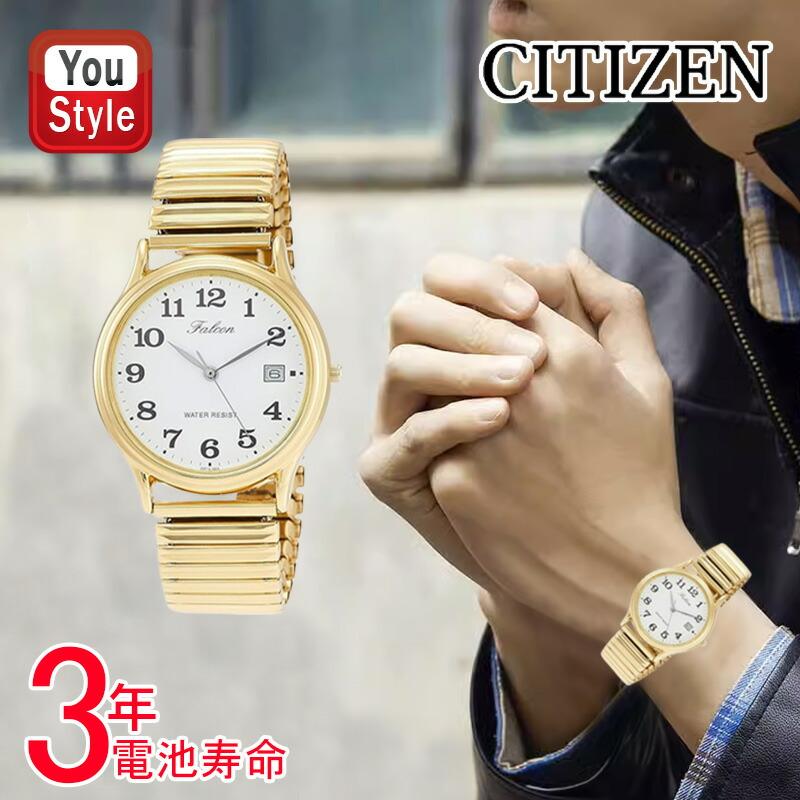 CITIZEN（シチズン） Citizen Q&Q 腕時計 アナログ 防水 日付 メタル