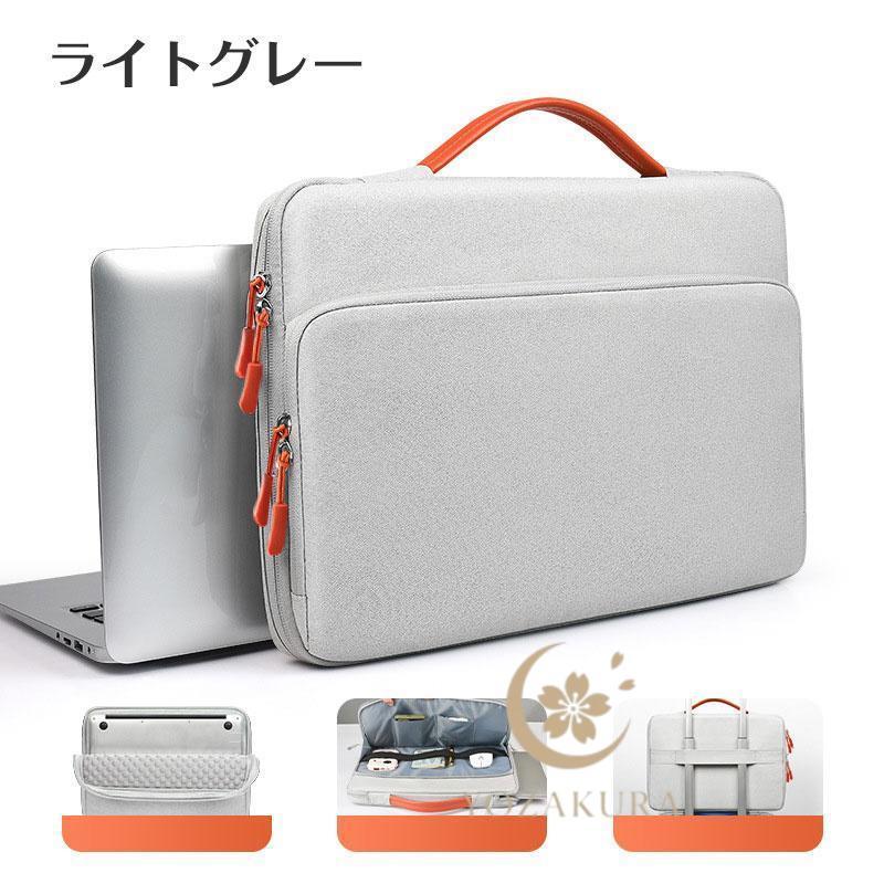 ノートパソコンケース おしゃれ 16インチ パソコンバッグ 防水 衝撃