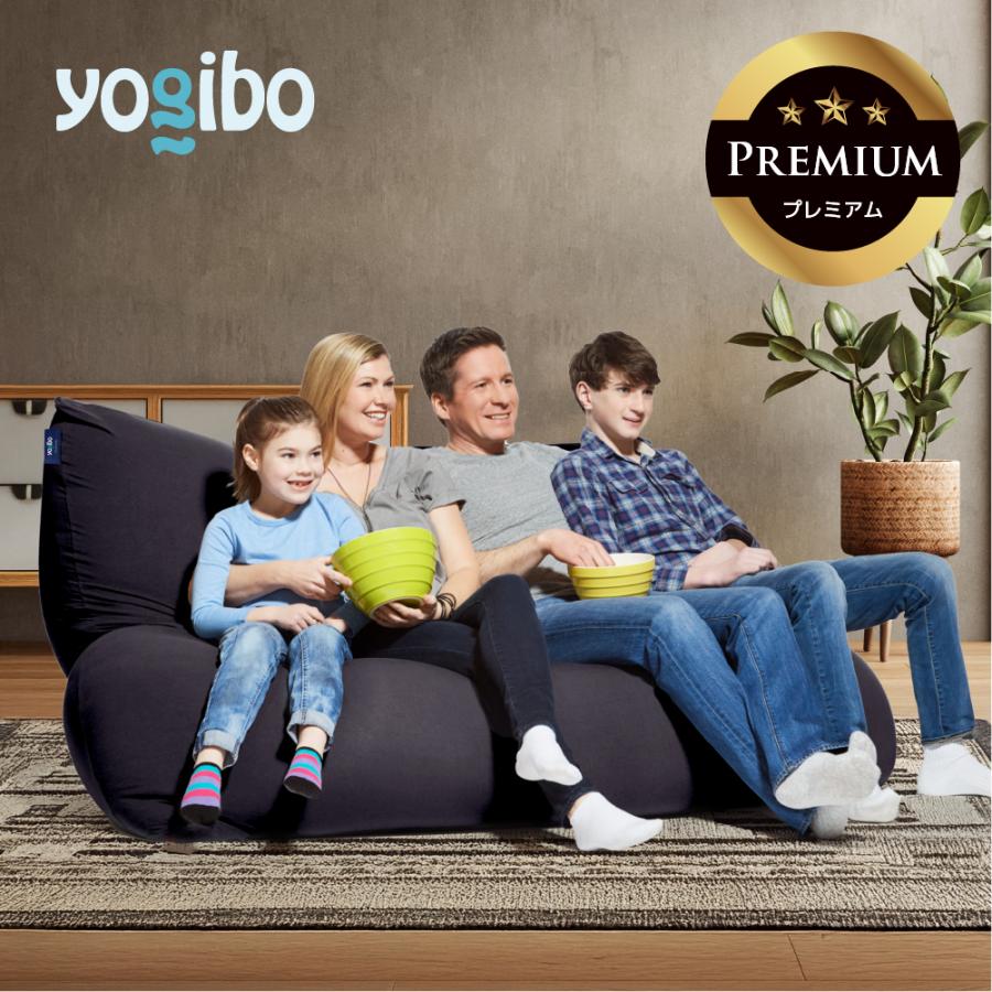 Yogibo（ヨギボー） 【送料無料】 Yogibo Giga Max Premium（ヨギボー