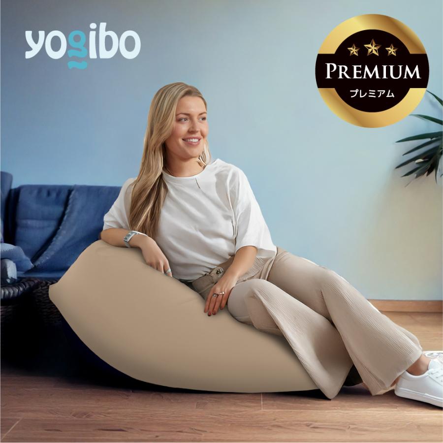 Yogibo（ヨギボー） 【送料無料】 Yogibo Mini Premium（ヨギボー ミニ