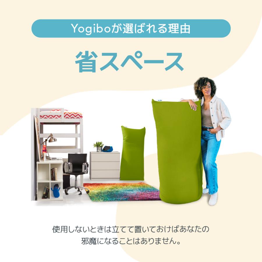Yogibo（ヨギボー） 【送料無料】 Yogibo Midi Premium（ヨギボー