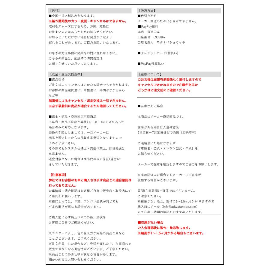 ダウンサス ダイハツ エッセ L235S KF-VE 2WD H17/12〜H23/9 1台分