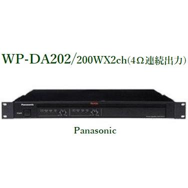 Panasonic デジタルパワーアンプ200W×2ch（4Ω連続出力) / WP-DA202
