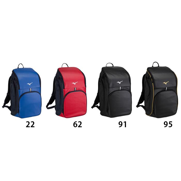 MIZUNO（ミズノ） 名入れ1段付き リュック バッグ スポーツ 通学 部活