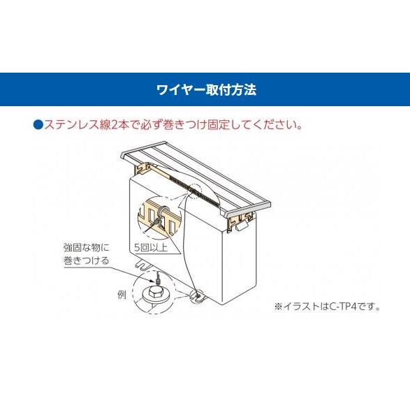 日晴金属 C-TPJ2 クーラーキャッチャー 日よけ : よろずや清兵衛ヤフー