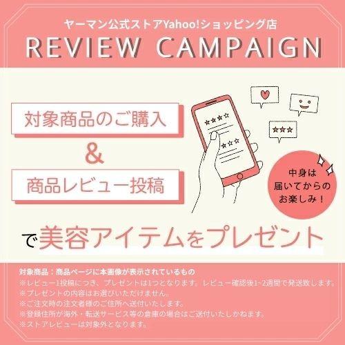 YA‐MAN（ヤーマン） 【18,700円OFF】 スチーマー 美顔器スチーマー