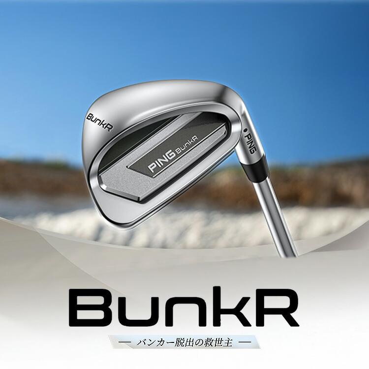 PING（ピン） BunkR バンカー レディース ウェッジ PING LE WEDGE