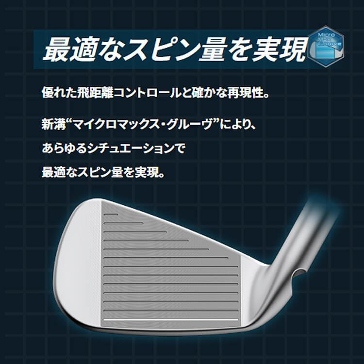PING（ピン） BLUEPRINT S アイアン5本セット(#6-PW) N.S.PRO MODUS3