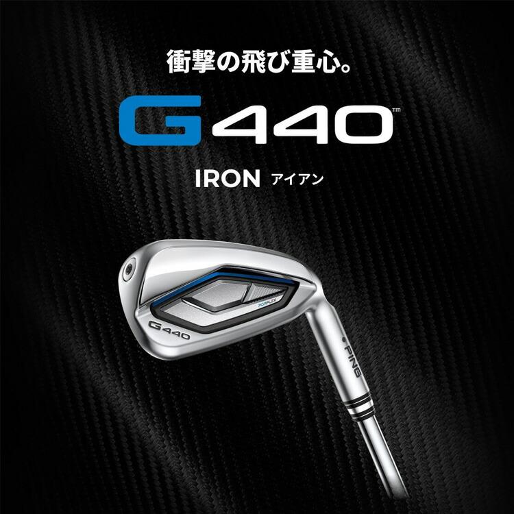 PING（ピン） G440 アイアン5本セット(#6〜#9、PW) ALTA JCB BLUE