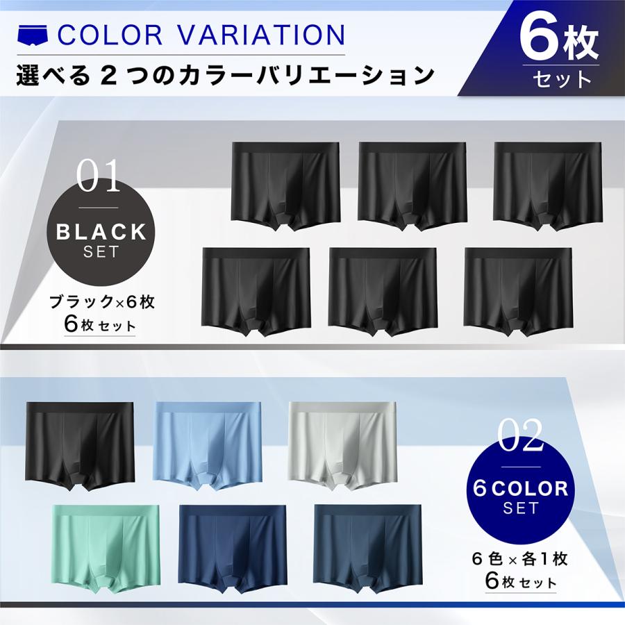 ボクサーパンツ メンズ 吸水速乾 セット 6枚 下着 大きい サイズ 春 夏