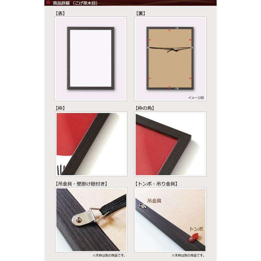 額縁 手ぬぐい額 長辺半分サイズ（ハーフサイズ コンパクト） UVカット