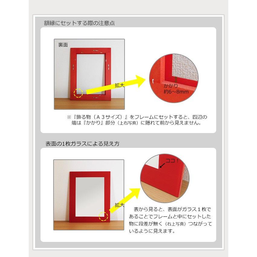 OA額 ガラストップフレーム A3 (297x420mm) 表全面1枚ガラス仕様 額縁