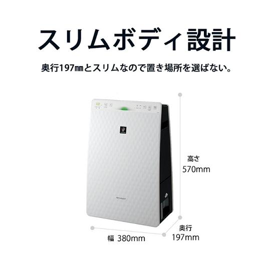 プラズマクラスター SHARP シャープ 加湿空気清浄器 KC-35T7 プラズマ