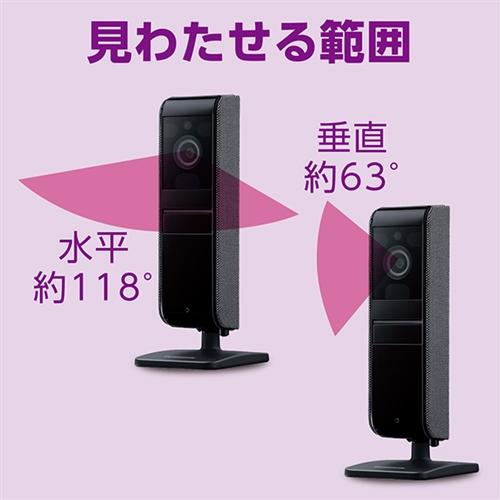 パナソニック KX-HRC100-K 屋内HDカメラ KXHRC100 : ヤマダデンキ