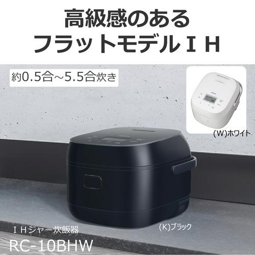 東芝 RC-10BHW(W) IH炊飯器 5.5合炊き ホワイト : ヤマダデンキ Yahoo