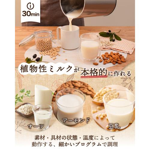 THANKO SOUPMKHGY 全自動食べるスープメーカー2 : ヤマダデンキ Yahoo