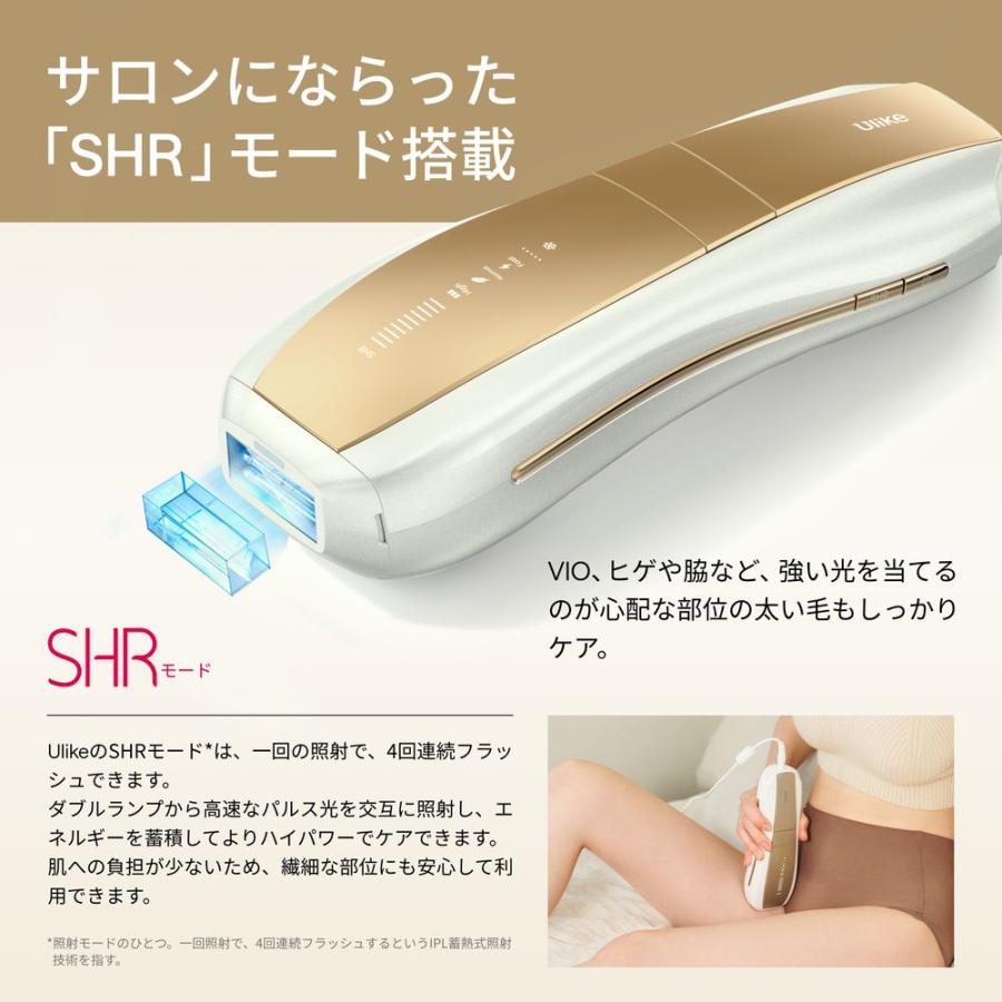 Ulike ユーライク Air10 Pro 光美容器 : ヤマダデンキ Yahoo!店 - 通販