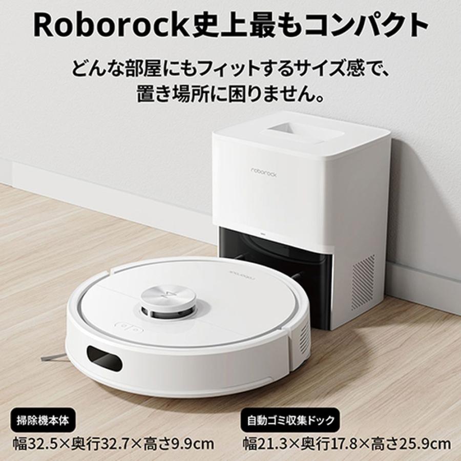 Roborock ロボット掃除機 Q7T+ Q7TP02-04 : ヤマダデンキ Yahoo!店