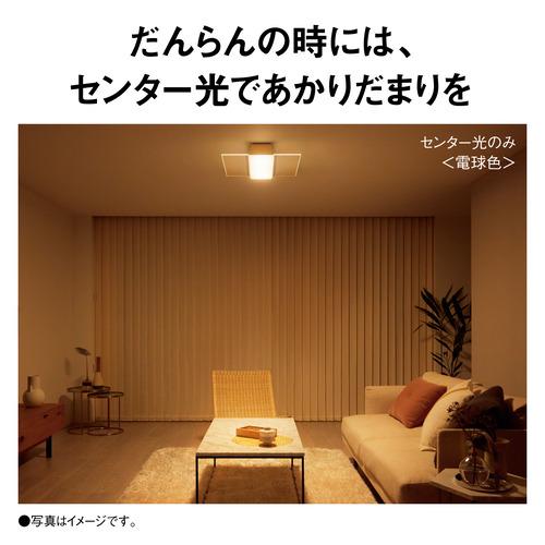 パナソニック HH-CF0896A LEDシーリング AIRパネル : ヤマダデンキ