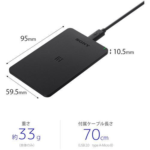 ソニー RC-S300 非接触ICカードリーダーライターPasori マイ