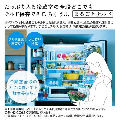 無料長期保証】日立 冷蔵庫 485L 観音開き 6ドア 幅65cm ひろin冷凍