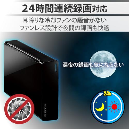 エレコム ELD-HTV040UBK 外付けハードディスク 4TB ラバーフット付