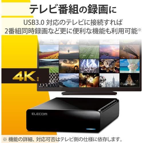 エレコム ELD-HTV040UBK 外付けハードディスク 4TB ラバーフット付