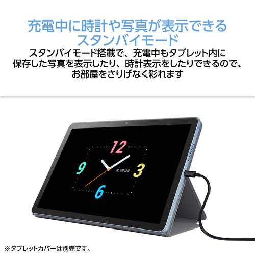 NEC PC-TL103KAL 10.1型 Androidタブレット WUXGA液晶 4GBメモリ 64GB