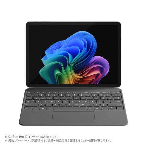 Microsoft EP2-32032 Surface Pro 12インチ キーボード ストーン