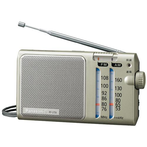 パナソニック RF-U156-S FM/AM 2バンドレシーバー 高感度ラジオ