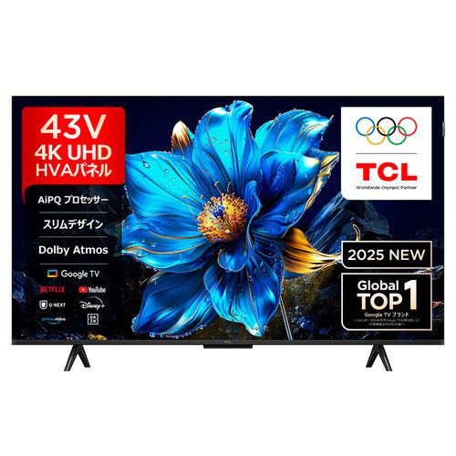 TCL 43P7K 43V型 量子ドット4K液晶テレビ BS・CS 4Kチューナー内蔵