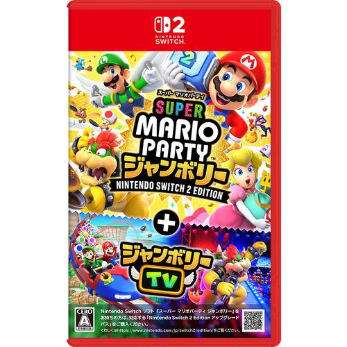 スーパー マリオパーティ ジャンボリー Nintendo Switch 2 Edition ＋