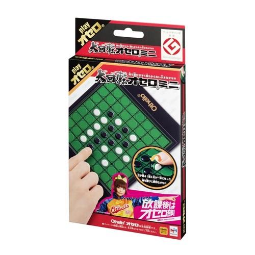 メガハウス 大回転オセロミニ : ヤマダデンキ Yahoo!店 - 通販 - Yahoo
