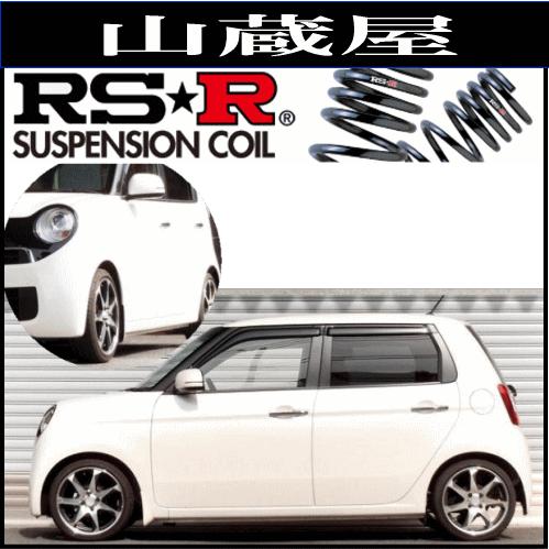 RSR RS-Rダウンサス/N-ONE(JG1)NA/ G・Lパッケージ(スタビ無車