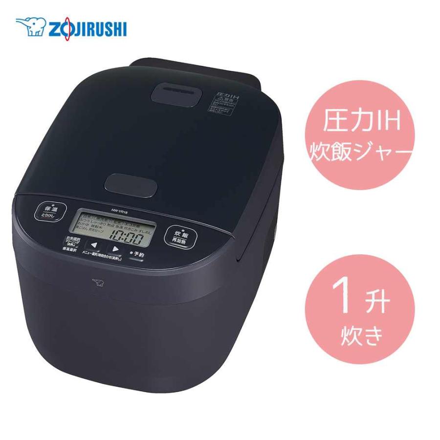 象印 圧力IH炊飯ジャー 極め炊き 1升炊き [炊飯器 家電 白米 無洗米