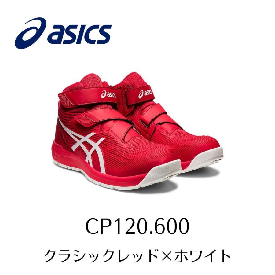 ウィンジョブ ASICS CP120 600 クラシックレッド×ホワイト アシックス