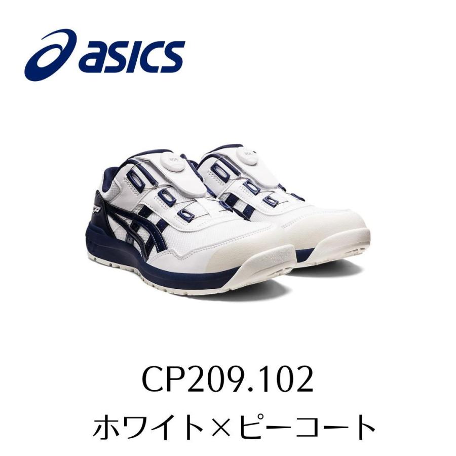 ウィンジョブ ASICS CP209 102 ホワイト×ピーコート アシックス ウィン