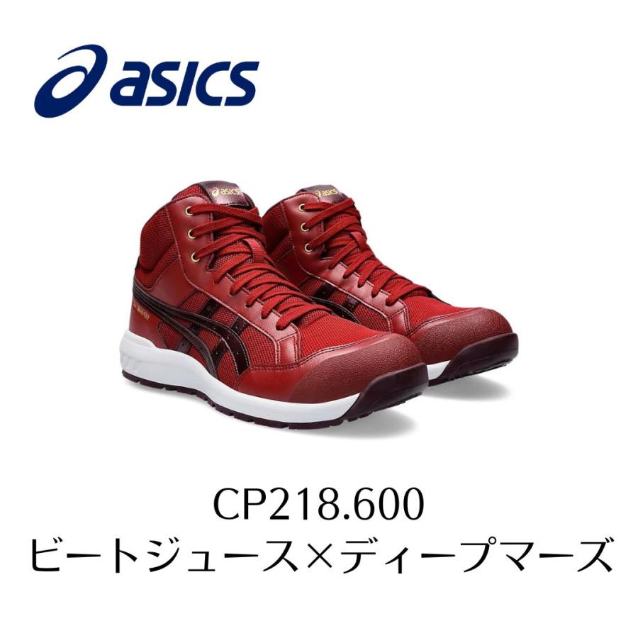 ウィンジョブ ASICS CP218 600 ビートジュース×ディープマーズ 赤